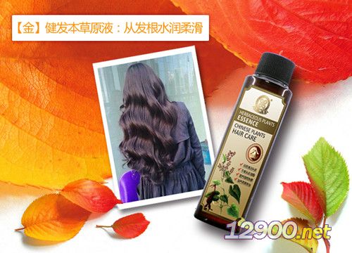 五養本草養發 天然草本，煥發健康光彩