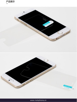 工廠直銷肖特0.18 iPhone6鋼化玻璃膜 防爆性能與高清體驗(yàn)的完美結(jié)合